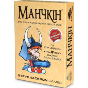 Настольная игра Третя Планета Манчкин (база, украинский) (1000301)