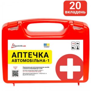 Аптечка автомобильная в пластиковом футляре