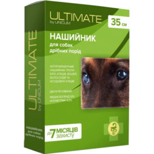 Ошейник для животных Unicum ULTIMATE от блох, клещей, вшей и волосоедов для собак 35 см (4820150205362)