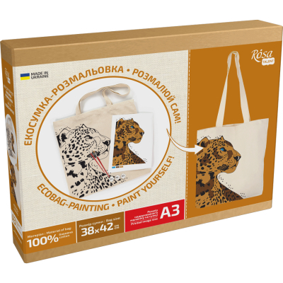 Набор для творчества Rosa Talent екосумка-розмальовка, Леопард, А3, 38х42 см (4823098541271)