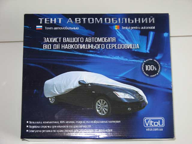 Тент 11105 XL серый нейлон 533х177х116см