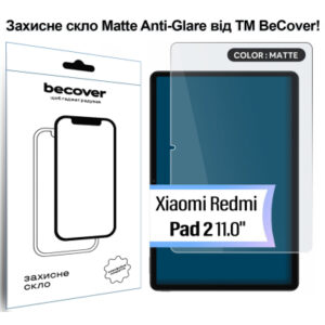 Стекло защитное BeCover Matte Anti-Glare Xiaomi Redmi Pad 2 11.0" (713711)
