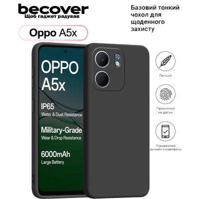 Чехол для мобильного телефона BeCover Silicone Oppo A5x 4G/5G Black (713788)