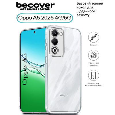 Чехол для мобильного телефона BeCover Silicone Oppo A5 2025 4G/5G Transparent (713882)