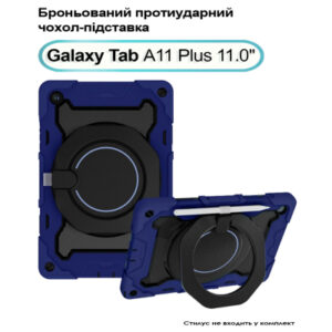 Чехол для планшета BeCover Armor Stand Samsung Galaxy Tab A11 Plus SM-X236B 11.0" Blue (713943)