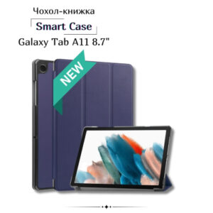 Чехол для планшета BeCover Smart Case Samsung Galaxy Tab A11 SM-X133/X135 8.7" Deep Blue (713964)
