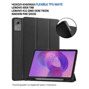 Чехол для планшета BeCover Flexible TPU Mate Lenovo Idea Tab/K11 (2nd Gen) TB336/Xiaoxin Pad (2025) 11" Black (714893)