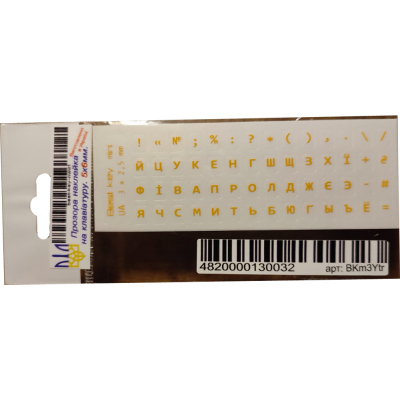 Наклейка на клавиатуру BestKey миниатюрная прозрачная, 56, желтый (BKm3YTr)