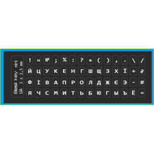 Наклейка на клавиатуру BestKey миниатюрная непрозрачная черная, 56, белый (BKm4WHI/045)