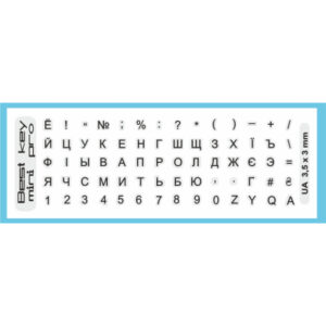 Наклейка на клавиатуру BestKey mini Pro 3,5х3мм, прозоpачное основание, 70, черный (BKmPRO/BlacTr/054)