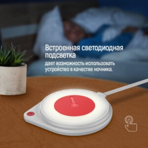 Зарядное устройство ColorWay Qi Fast Charger (10W)& LED bedside lamp (CW-CHW20Q-WT)