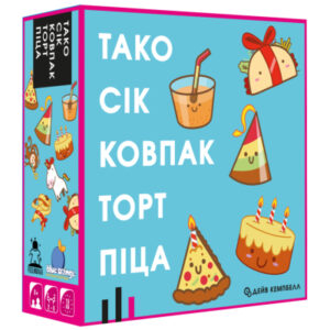 Настольная игра Feelindigo Тако Сок Колпак Торт Пицца (FI22050)