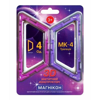 Конструктор Магнікон Дополнительный набор трапеция, 4 шт (MK-4-ТП)