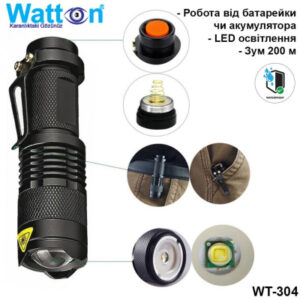 Фонарь Watton WT-304