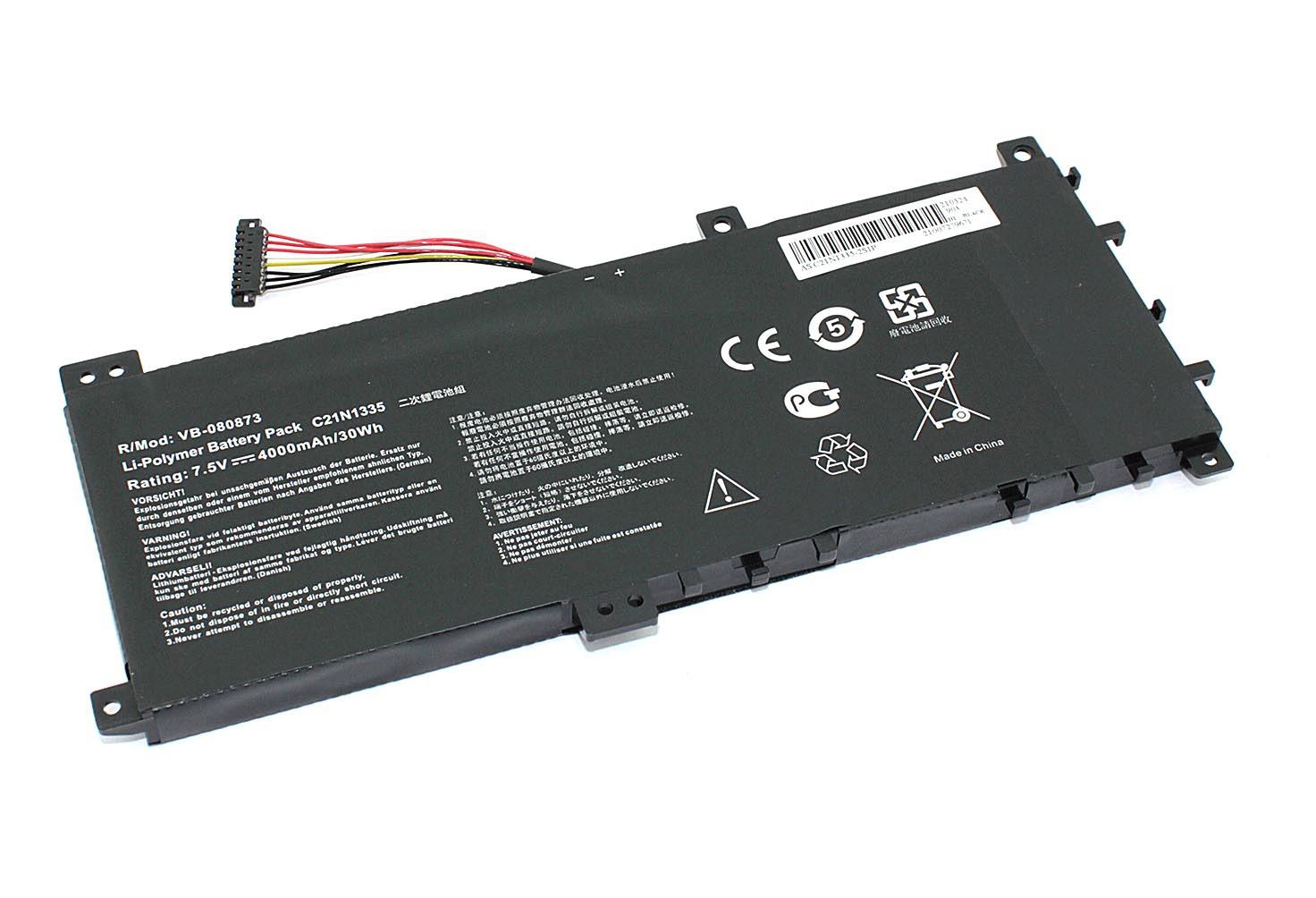 Аккумулятор для ноутбука Asus C21N1335 VivoBook S451 7.5V Black 4000mAh OEM